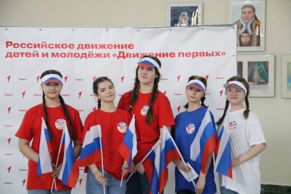 Открылось местное отделение Российского движения детей и молодёжи «Движение Первых»