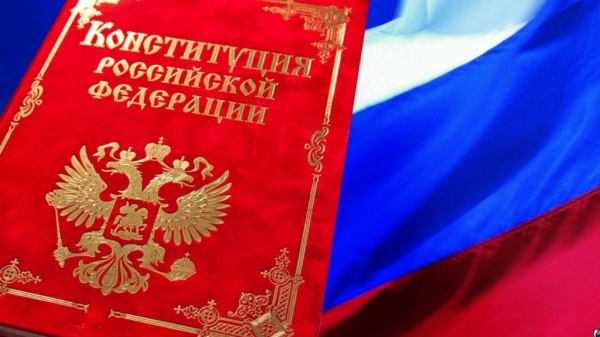 Конституция РФ: право выбрать будущее страны 