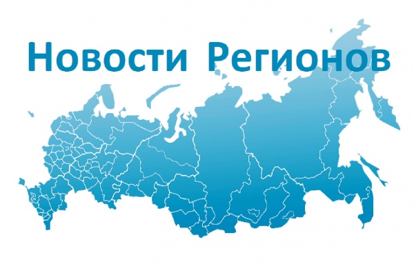 В России начал работу новостной реестр для всех регионов