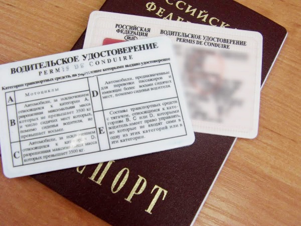 Продление срока действия паспорта и водительского удостоверения